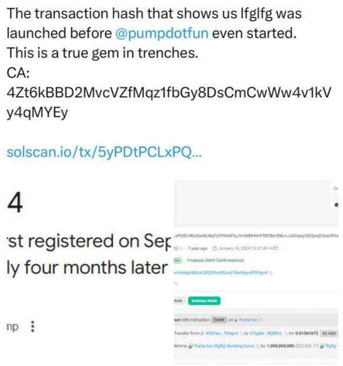 Transaction hash proof